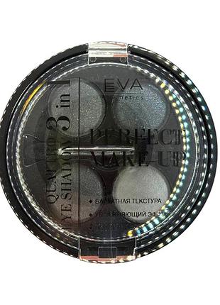 Тени для век eva cosmetics водостойкие 3 в 1 № 15 2039