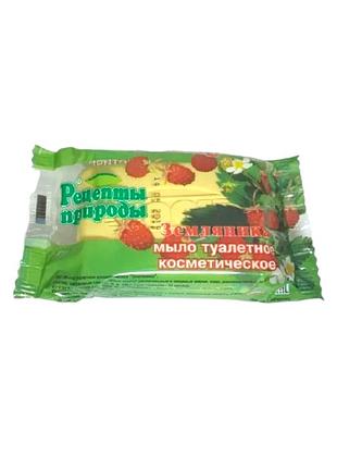 Мыло юси рецепты природы земляника 200 г.