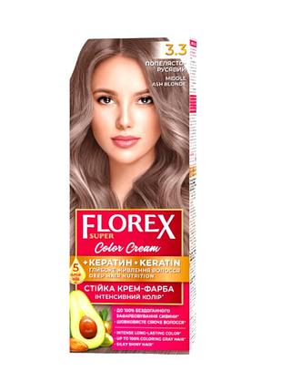 Крем-краска для волос стойкая florex super 3.3 пепельно-русый