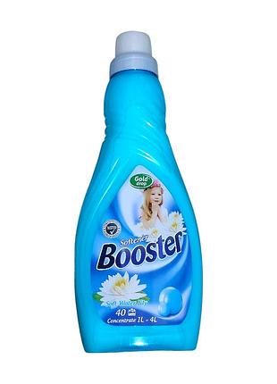 Ополіскувач концентрований booster водяна лілія 1 л.