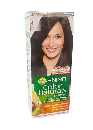 Краска для волос garnier color naturals 4 каштан