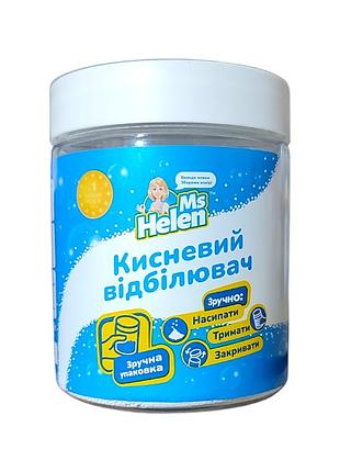 Вибілювач кисневий ms helen порошок 530 г 2239