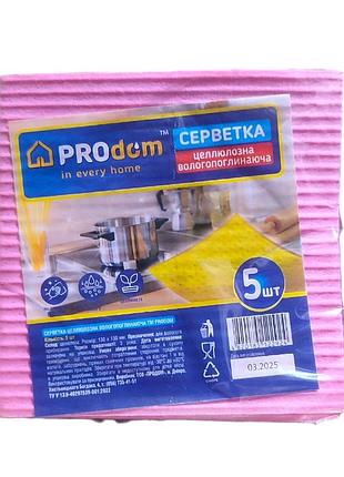 Салфетки целлюлозные тм prodom 5 шт. 2924