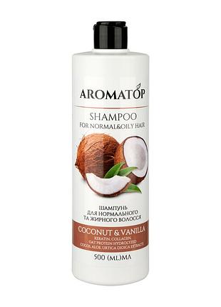 Шампунь aromatop для нормального та жирного волосся кокос-ваніль 500 мл.