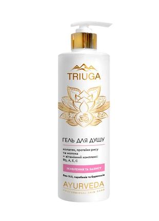 Гель для душа triuga ayurveda питание и защита 500 мл.