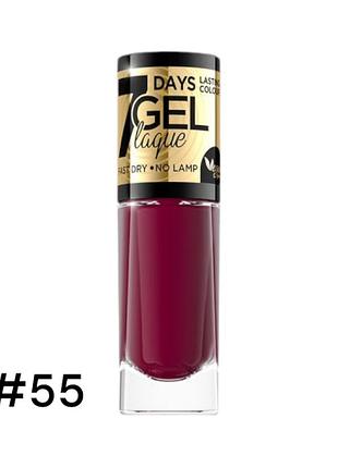 Гель-лак для ногтей eveline gel laque no lamp № 55 быстросохнущий 5 мл 0727