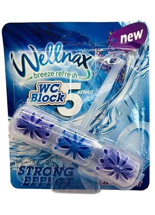 Туалетный блок для унитаза wellnax strong effect lavender лаванда 57 г.