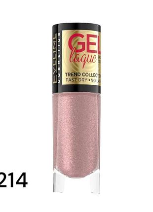 Гель-лак для ногтей eveline gel laque no lamp № 214 быстросохнущий 5 мл 0246