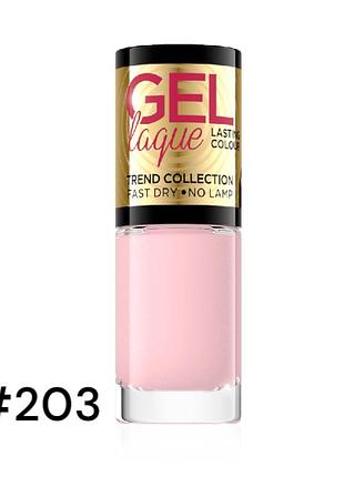 Гель-лак для нігтів eveline gel laque no lamp № 203 швидковисихаючий 5 мл 0765