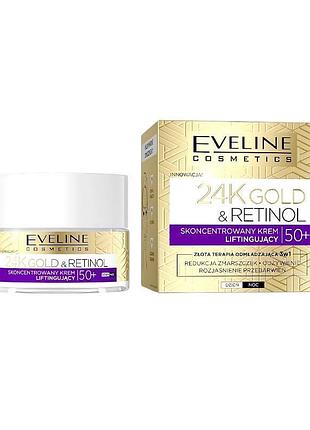 Крем для лица eveline 24k gold & retinol 50+ день/ночь 50 мл.