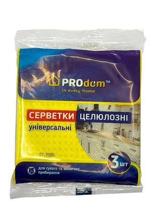 Салфетки целлюлозные тм prodom 3 шт. 0524