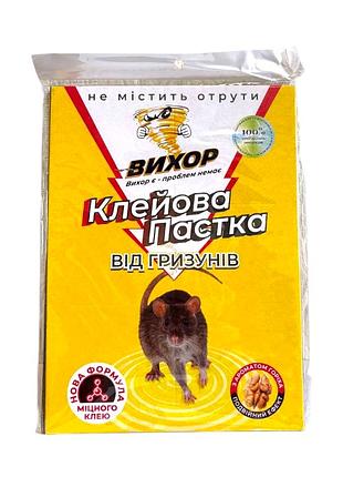 Пастка клейова вихор від гризунів зі смаком горіха велика 3053