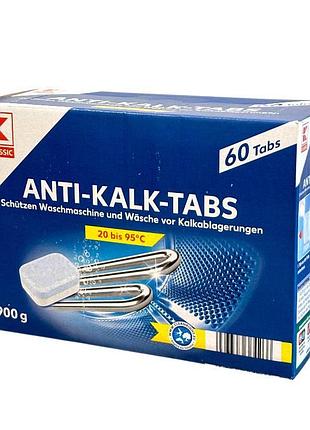 Таблетки от накипи anti-kalk для стиральной машины 60 шт 4266