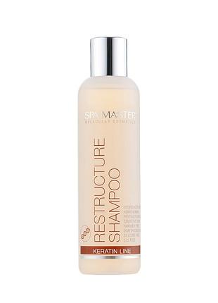 Шампунь spa master prof keratin line реструктуруючий 129 sm 200 мл.