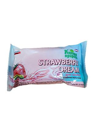 Мыло туалетное юси рецепты природы strawberry dream 90 г