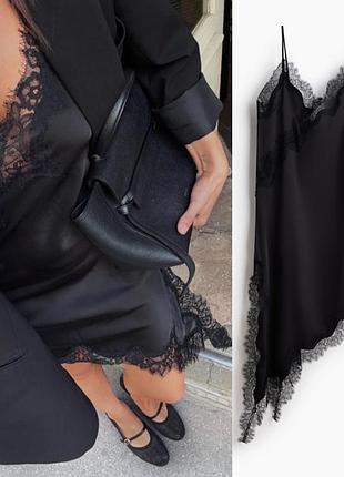 Сарафан zara