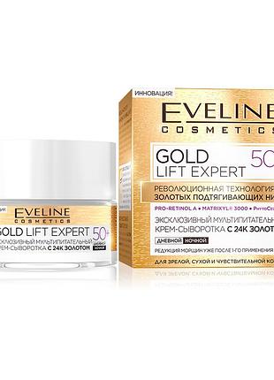 Крем-сироватка для обличчя eveline gold lift expert 50+ мультиживильний 50 мл 1944