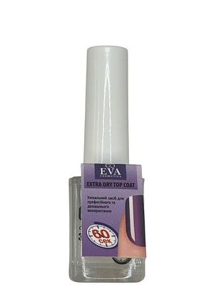 Лак для ногтей eva cosmetics nail clinic моментальная сушка 12 мл 1439