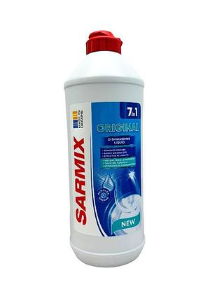 Гель для миття посуду sarmix original 7in1 500 мл