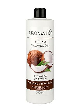 Крем-гель для душа aromatop кокос-ваниль 500 мл.