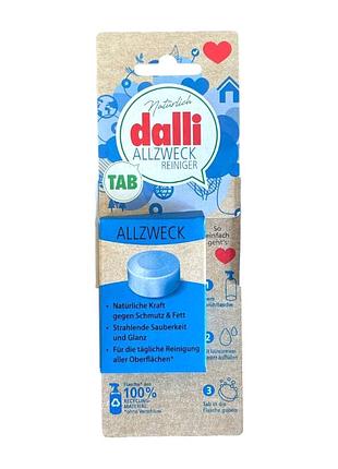 Таблетки для удаления жира dalli allzweck reiniger 1шт 4 г 2301