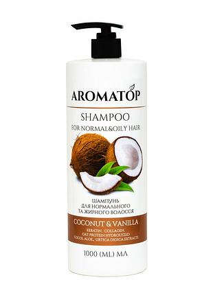 Шампунь aromatop для нормального та жирного волосся кокос-ваніль 1 л.