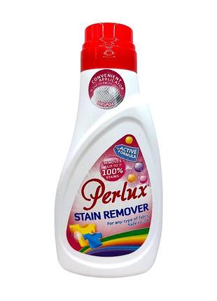 Плямовивідник perlux stain remover із щіткою для всіх типів тканин 250 мл.