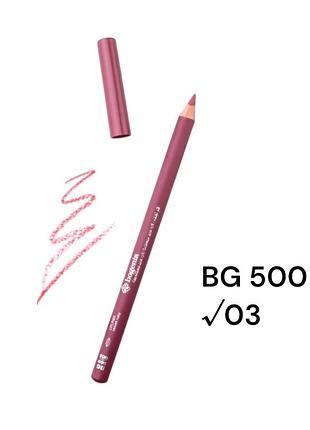 Олівець для губ bogenia bg 500 003 velvet ruby