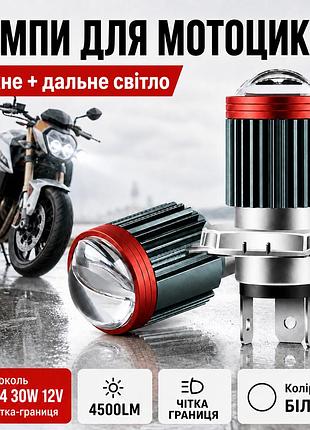 Led лампы линзы цоколь н4 mini 30w 6000k led (лэд) светодиодная лампа c линзой диод cree 12v комплект 2шт!