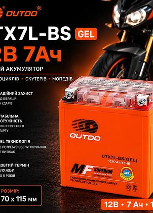 Мото аккумулятор 12v 7а/ч outdo utx7l-bs gel для скутера/мотоцикла/квадроцикла (115×70×115 мм)