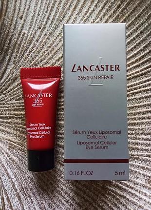 ❤️оригинал lancaster 365 skin repair liposomal cellular антивозрастная сыворотка для кожи вокруг глаз против морщин и отеков