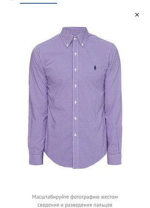 Сорочка ральф лорен поло рубашка ralph lauren polo оригінал.