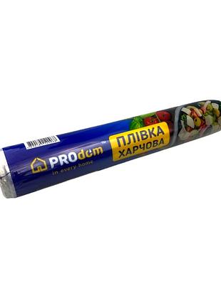 Плівка харчова prodom 20 м 0203