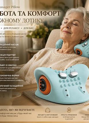 Массажер для шеи neck massager pillow: беспроводная массажная подушка с подогревом, 3 режима, 6 уровней интенсивности