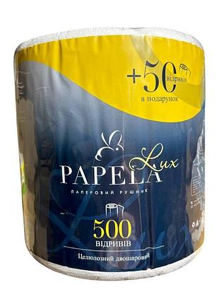 Полотенце бумажное papela lux 2 слоя 500+50 отрывов 1 шт.