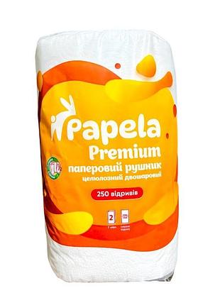 Полотенце бумажное papela premium 2 слоя 250 отрывов 1 шт.