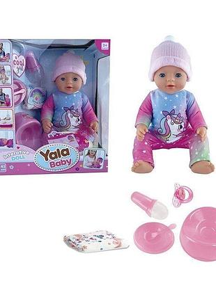 Пупс yala baby bl 231 p