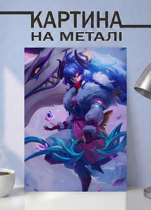Картина на металле 30х40 (а3) league of legends — с персонажем киндред (kindred), уникальный подарок