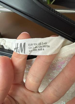 Біла сукня h&m 2