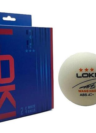 Шарики loki 40+ мм, 24 шт – для настольного тенниса, белые, износостойкие