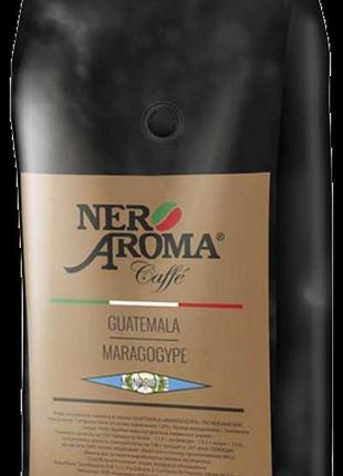 Кофе зерновой nero aroma guatemala maragogype 1 kg