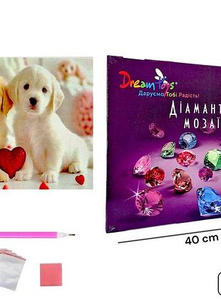 Алмазная мозаика "любовь на четырех лапах" 30×40 см