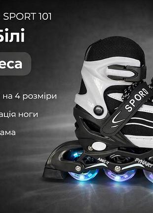 Детские роликовые коньки sport 101 черно-белые с подсветкой колес, abec-7, размер 29-33