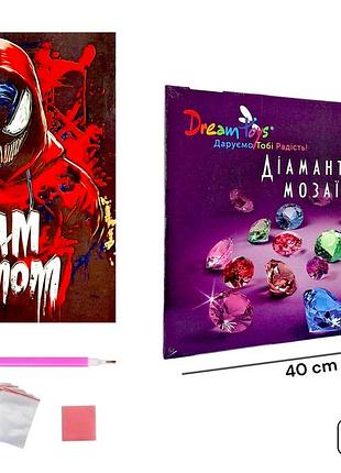 Алмазная мозаика "веном - сила тьмы" 30×40 см