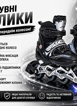 Детские раздвижные ролики happy mondays черные, pu колеса 64 мм, abec-7, размер 29-33
