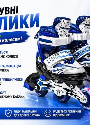 Детские раздвижные ролики happy mondays синие, pu колеса 64 мм, abec-7, размер 27-30
