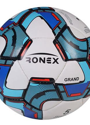 Мяч футбольный grippy ronex grand синий размер 5 тренировочный, производитель пакистан