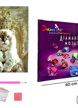 Алмазная мозаика “царская грация – утончённая элегантность” 30×40 см