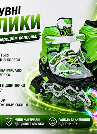 Детские раздвижные ролики happy mondays зеленые, pu колеса 64 мм, abec-7, размер 29-33