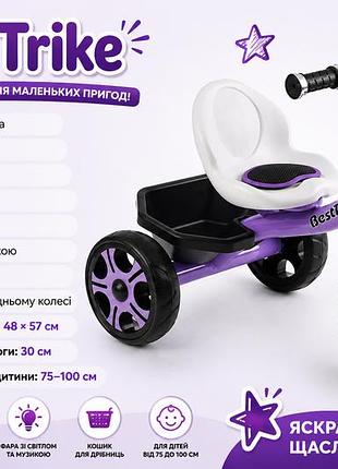 Яркий детский трехколесный велосипед,фиолетовый,с музыкой, светом и eva колесами,корзинкой